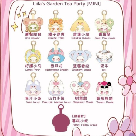 NWT Sealed Liila's garden tea party mini blind box - Picture 2 of 3